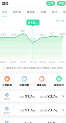 好体知app官方下载