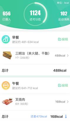 好体知app官方下载