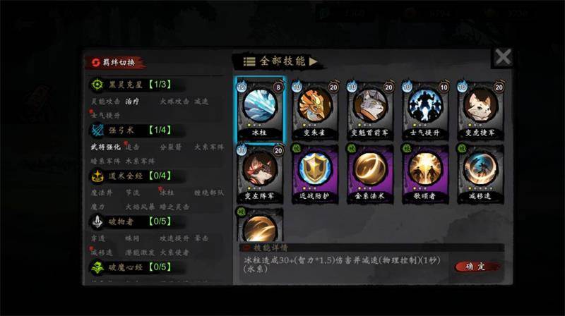 萌战天下下载安装
