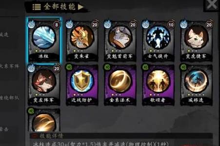萌战天下下载安装
