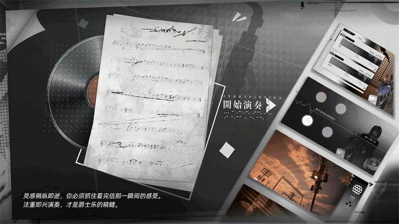 彗星战团移动端