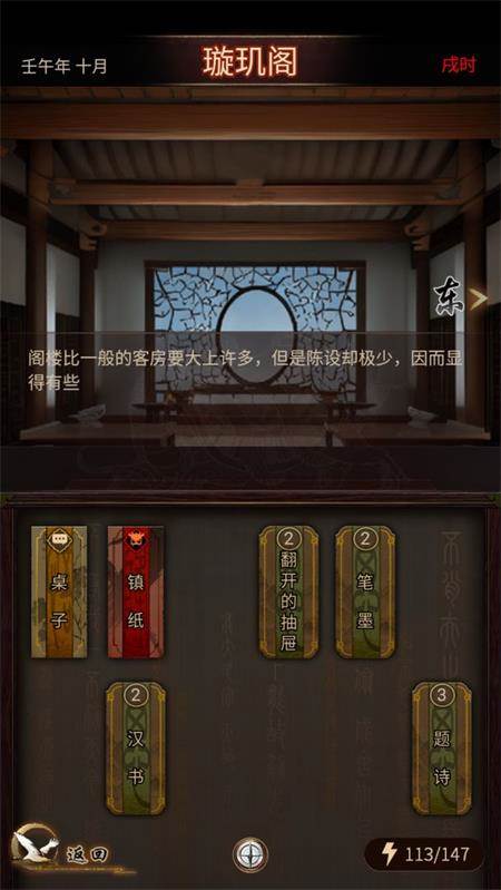 这座道观有点妖官方版