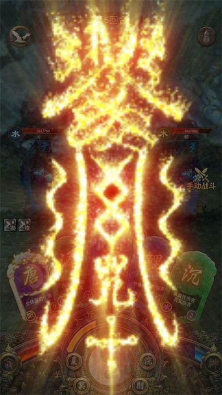 这座道观有点妖官方版