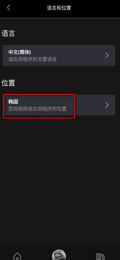Xbox Game Pass安卓官方版