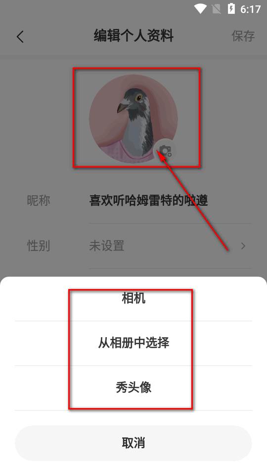 连尚读书app手机版