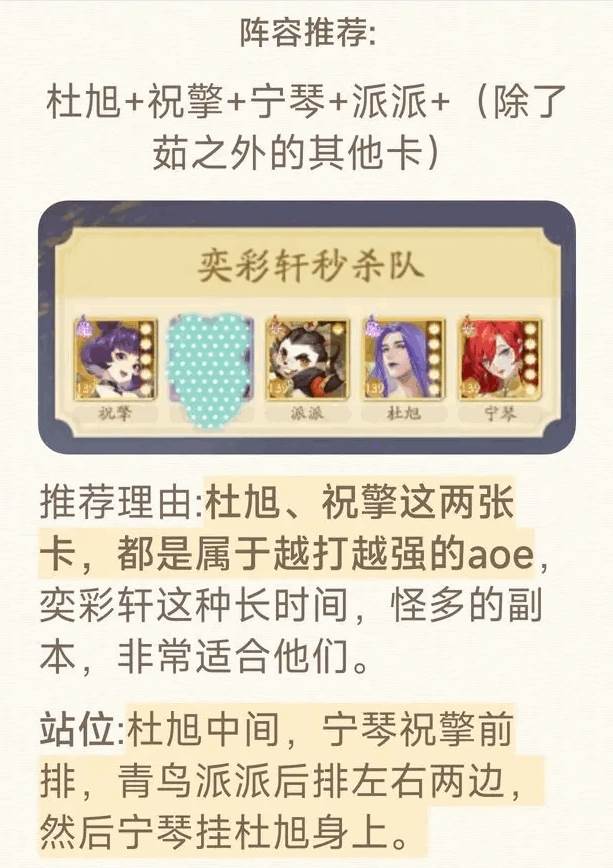 我自为道红玄传手游最新版