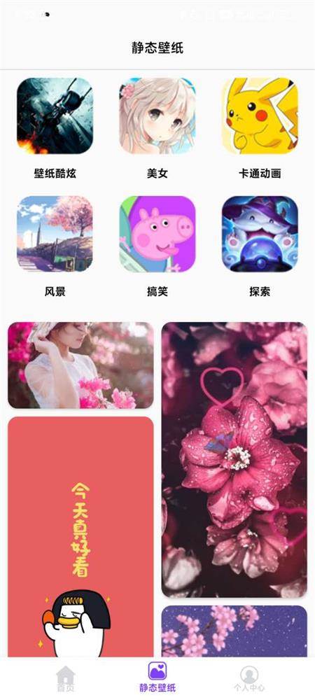 换图标app