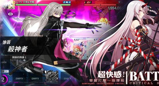 异界事务所台服最新版(未来战)