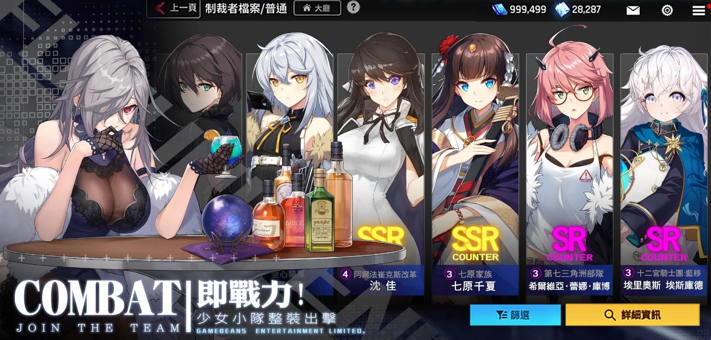 异界事务所台服最新版(未来战)
