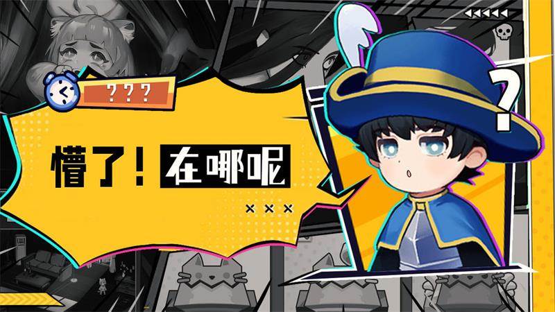 懵了在哪呢