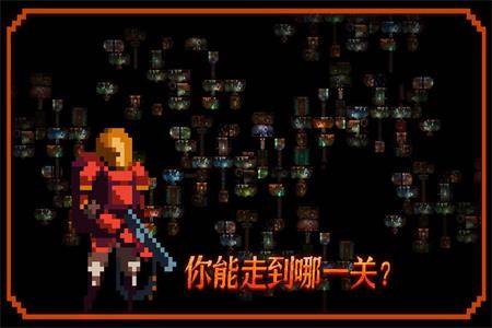 无尽地下城魔窟官方版
