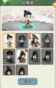 剑决天下手游