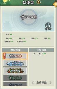 剑决天下手游