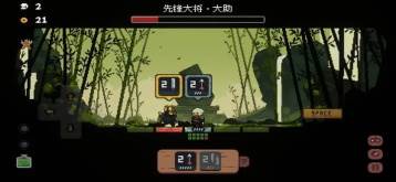 将军对决正式版下载