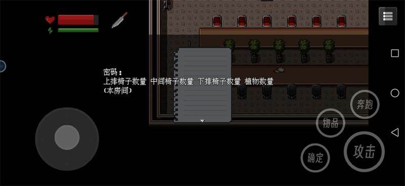 末日疾潮AW计划官方版