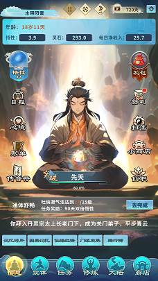 我在蓬莱有块地手游正版
