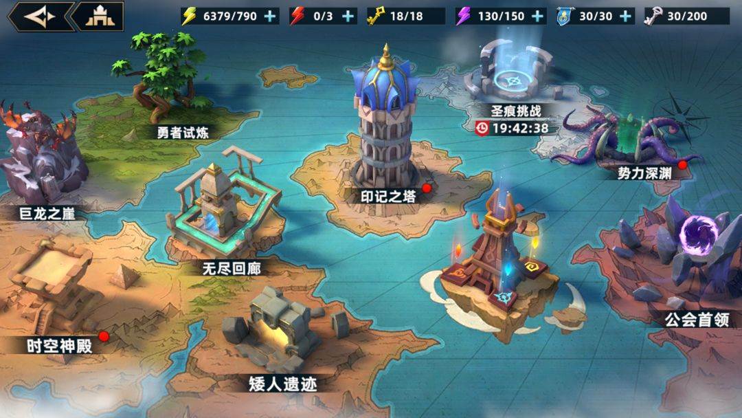 无限奇兵：降临