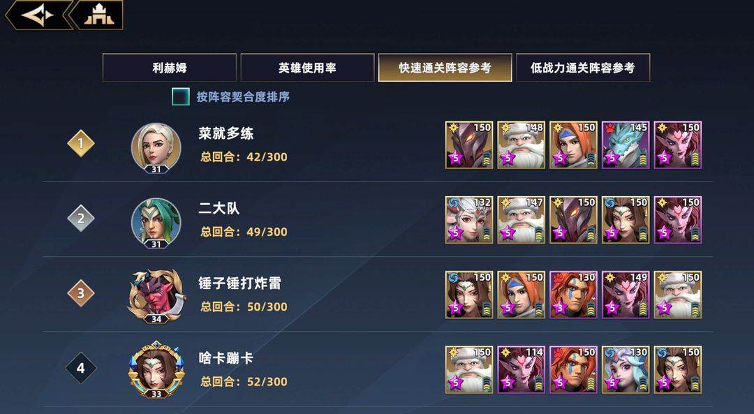 无限奇兵：降临