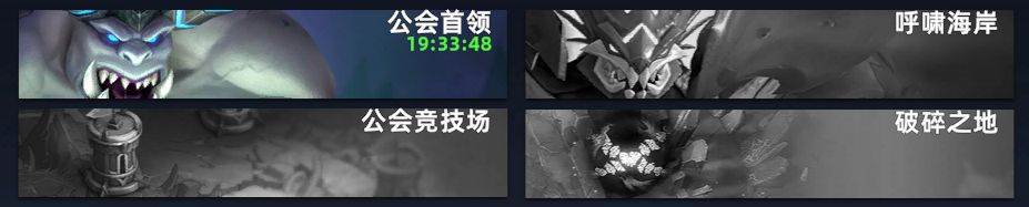 无限奇兵：降临