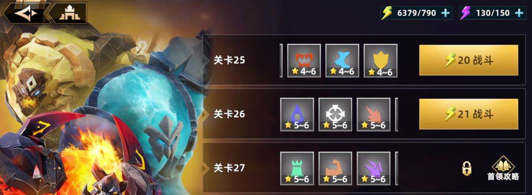 无限奇兵：降临