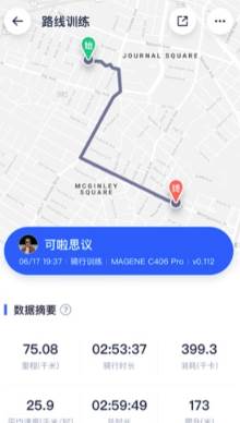 顽鹿运动app