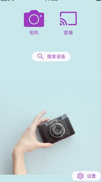 iFollowUpro跟拍云台