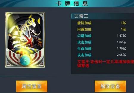 奥特曼传奇英雄华为版下载安装