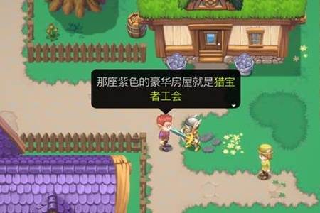 雨叶岛传说官方版