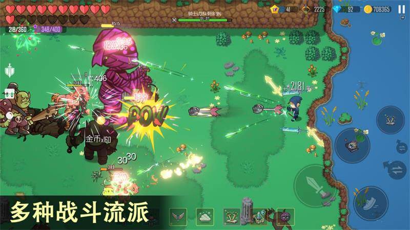雨叶岛传说官方版