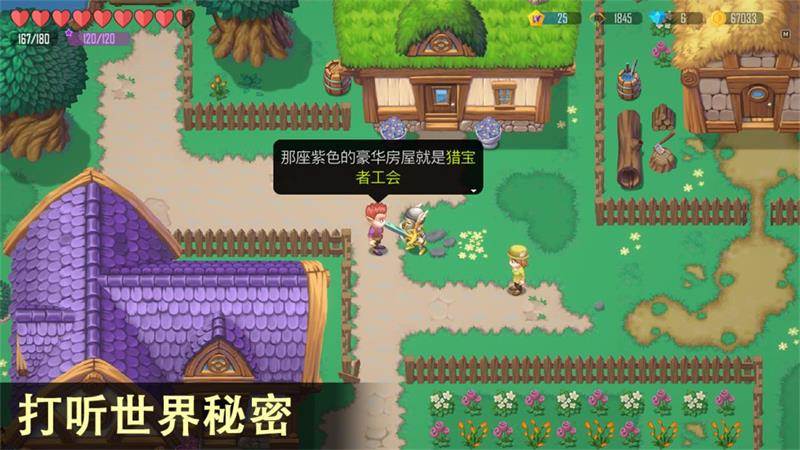 雨叶岛传说官方版
