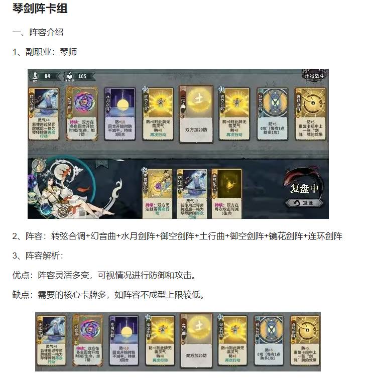 弈仙牌手游官方版
