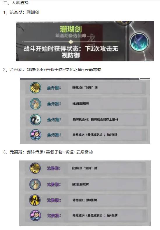 弈仙牌手游官方版