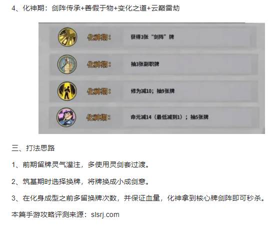弈仙牌手游官方版