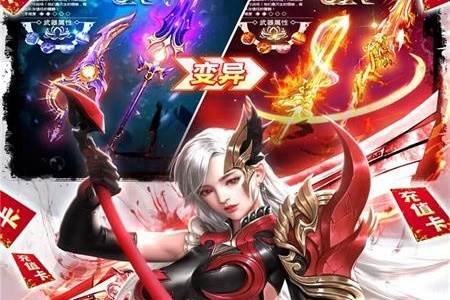 补天志剑气除魔安卓版