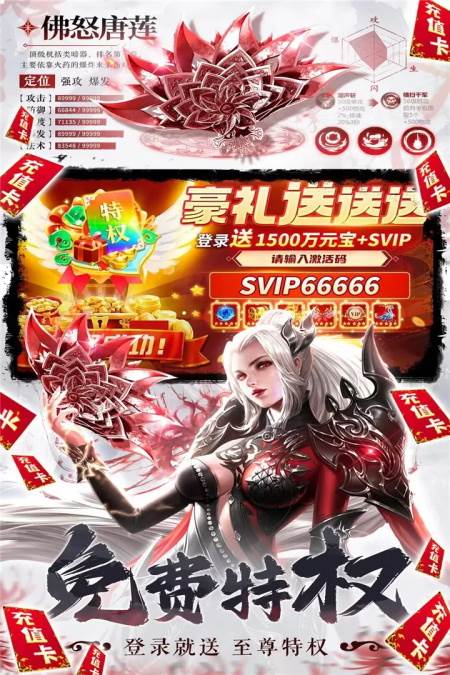 补天志剑气除魔安卓版