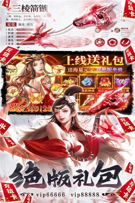 补天志剑气除魔安卓版