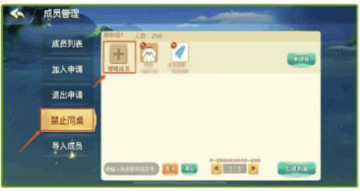 川麻血战到底游戏