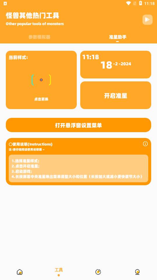 闪游cc(妞妞画质怪兽)