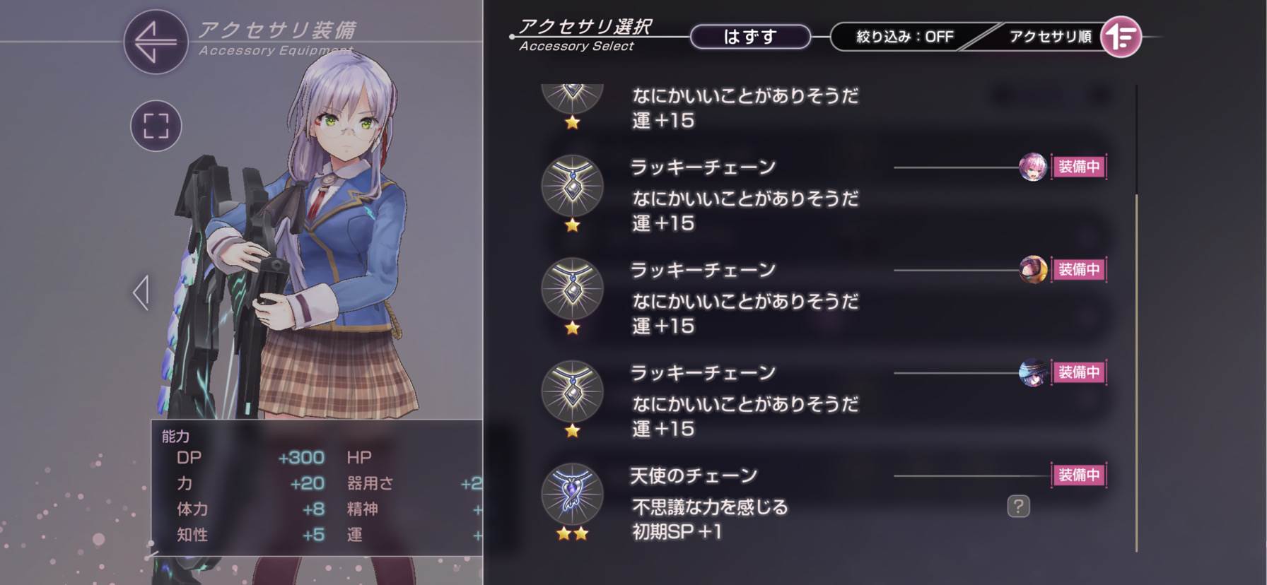 绯染天空国际服官方正版