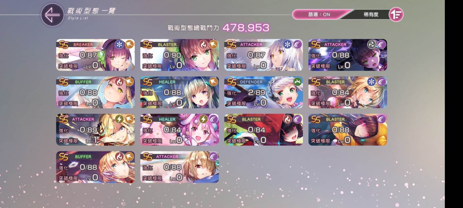 绯染天空国际服官方正版