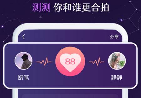 准准塔罗牌软件
