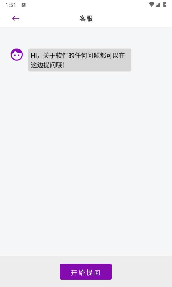 网页视频下载大师