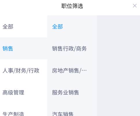 老板直聘网官方下载