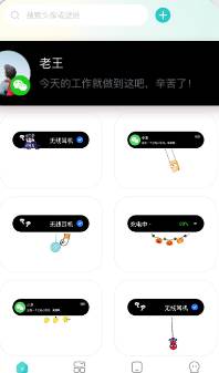 主题壁纸大全app下载