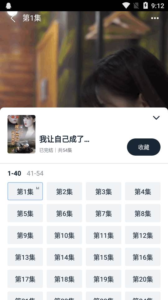 皮皮虾lite版app最新版