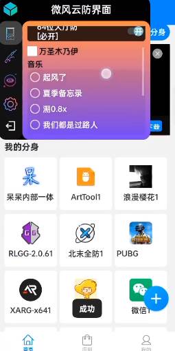 呆呆直装v3.5地铁逃生(PUBG MOBILE)