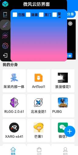 呆呆直装v3.5地铁逃生(PUBG MOBILE)