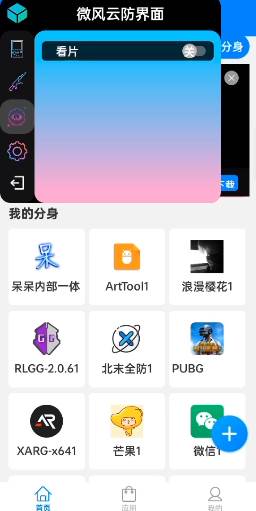 呆呆直装v3.5地铁逃生(PUBG MOBILE)