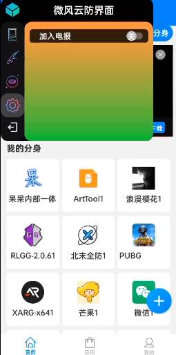 呆呆直装v3.5地铁逃生(PUBG MOBILE)