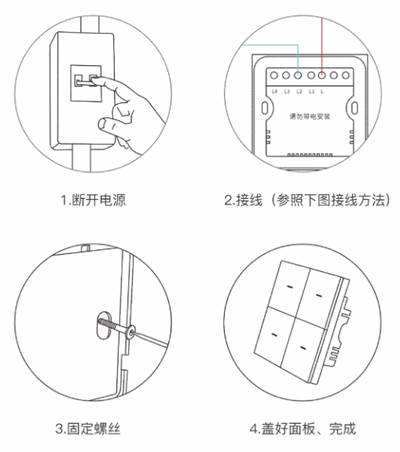 初冠智能app官方版